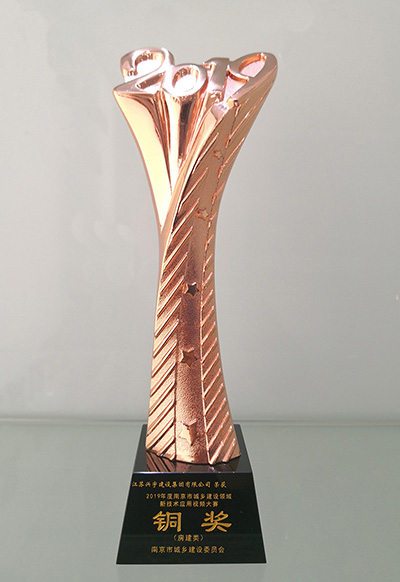 1577324883860635.jpg 興宇南京市視頻大賽銅獎(jiǎng).jpg